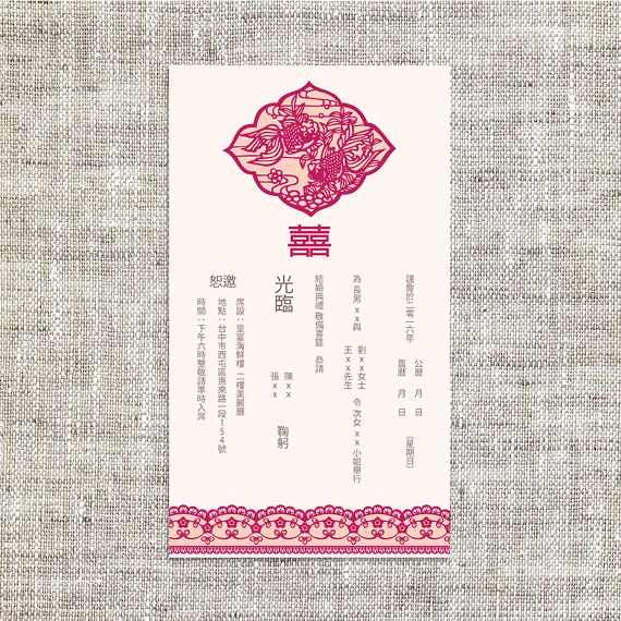 Chinese Wedding Invitation Template Best Of Diy Printable Editable Chinese Wedding Invitation Card