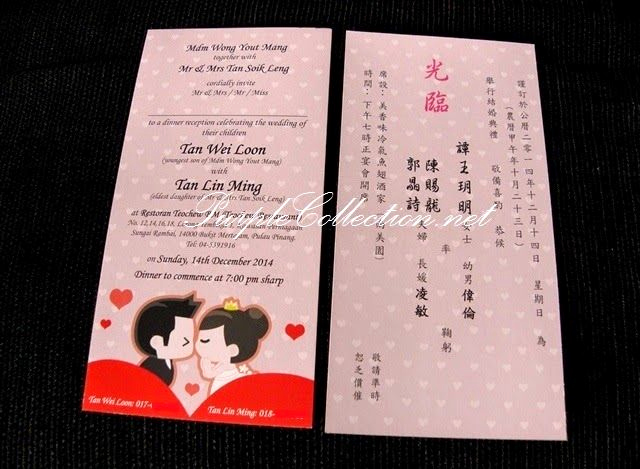 Chinese Wedding Invitation Templates Awesome Pink Chinese Wedding Invitation Card
