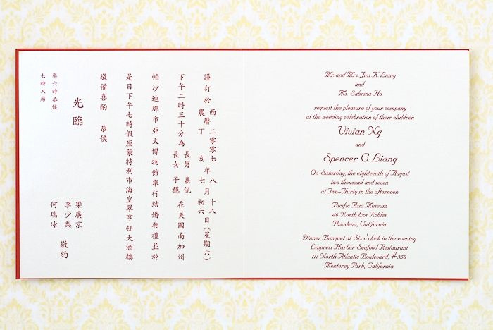 Chinese Wedding Invitation Templates Elegant Best 25 Wedding Invitation Templates Ideas On Pinterest