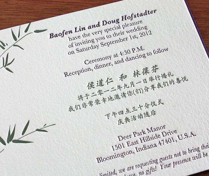 Chinese Wedding Invitation Wording Awesome 18 Best Customize Bilingual Wedding Invitations Images