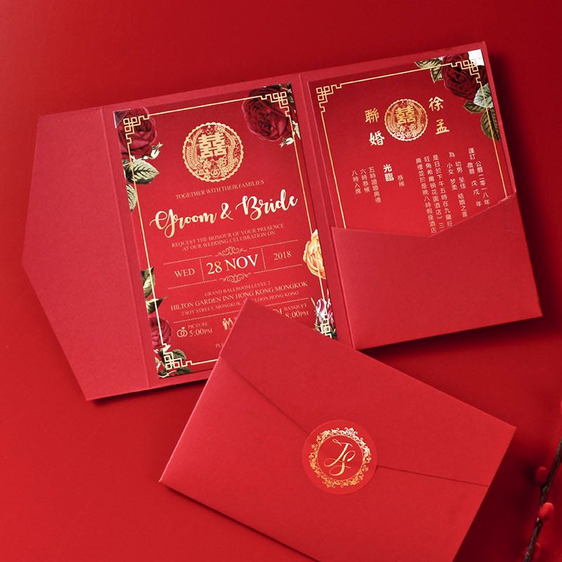 Chinese Wedding Invitation Wording Luxury Must Know Etiquette On Preparing Your Chinese Wedding