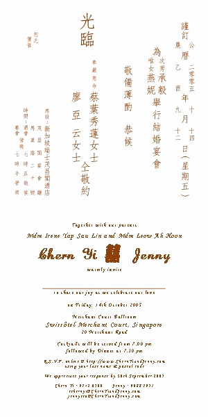 Chinese Wedding Invitation Wordings Inspirational Anybody Has A Diy Template Chinese N Eng Wording for