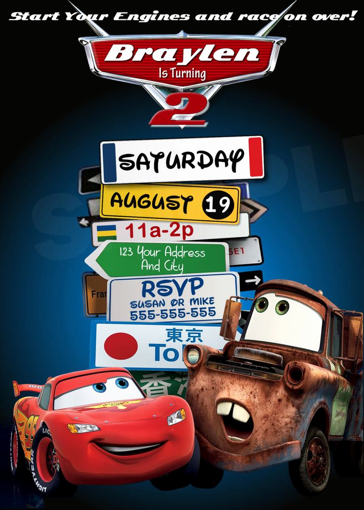Disney Cars Invitation Template Fresh Disney Pixar Cars Lightning Mcqueen Mater Birthday Party