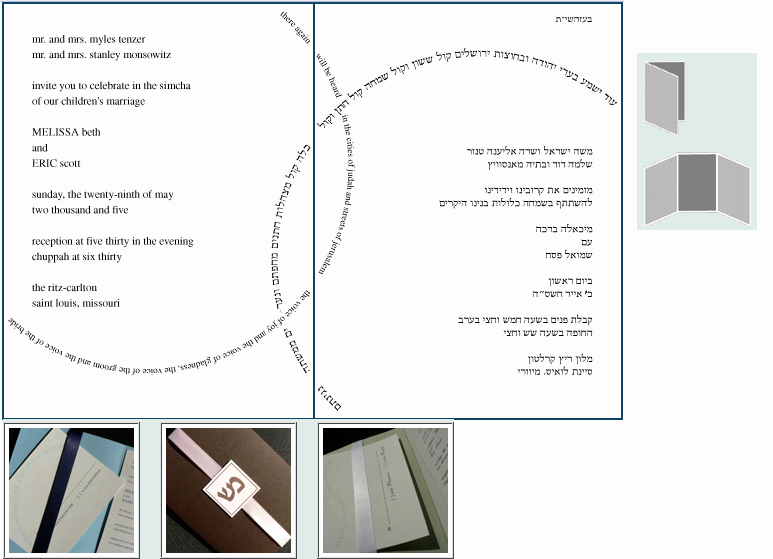 Hebrew Wedding Invitation Wording Fresh orthodox Jewish Wedding Hebrew Wedding Invitation Ideas