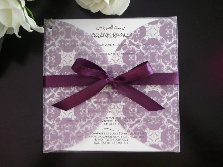 Homemade Wedding Invitation Ideas Elegant Best 25 Homemade Wedding Invitations Ideas On Pinterest