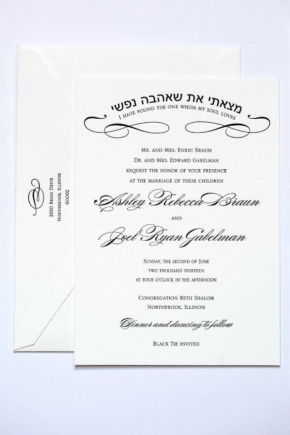 Jewish Wedding Invitation Etiquette Awesome Invitation From Courtney Callahan Paper