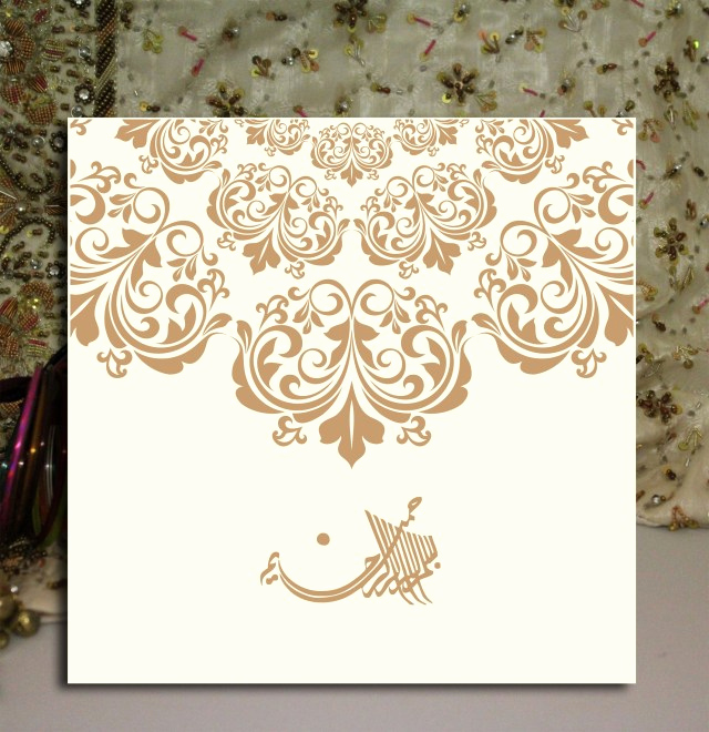 Muslim Wedding Invitation Wording Inspirational 27 Brilliant Picture Of Muslim Wedding Invitations