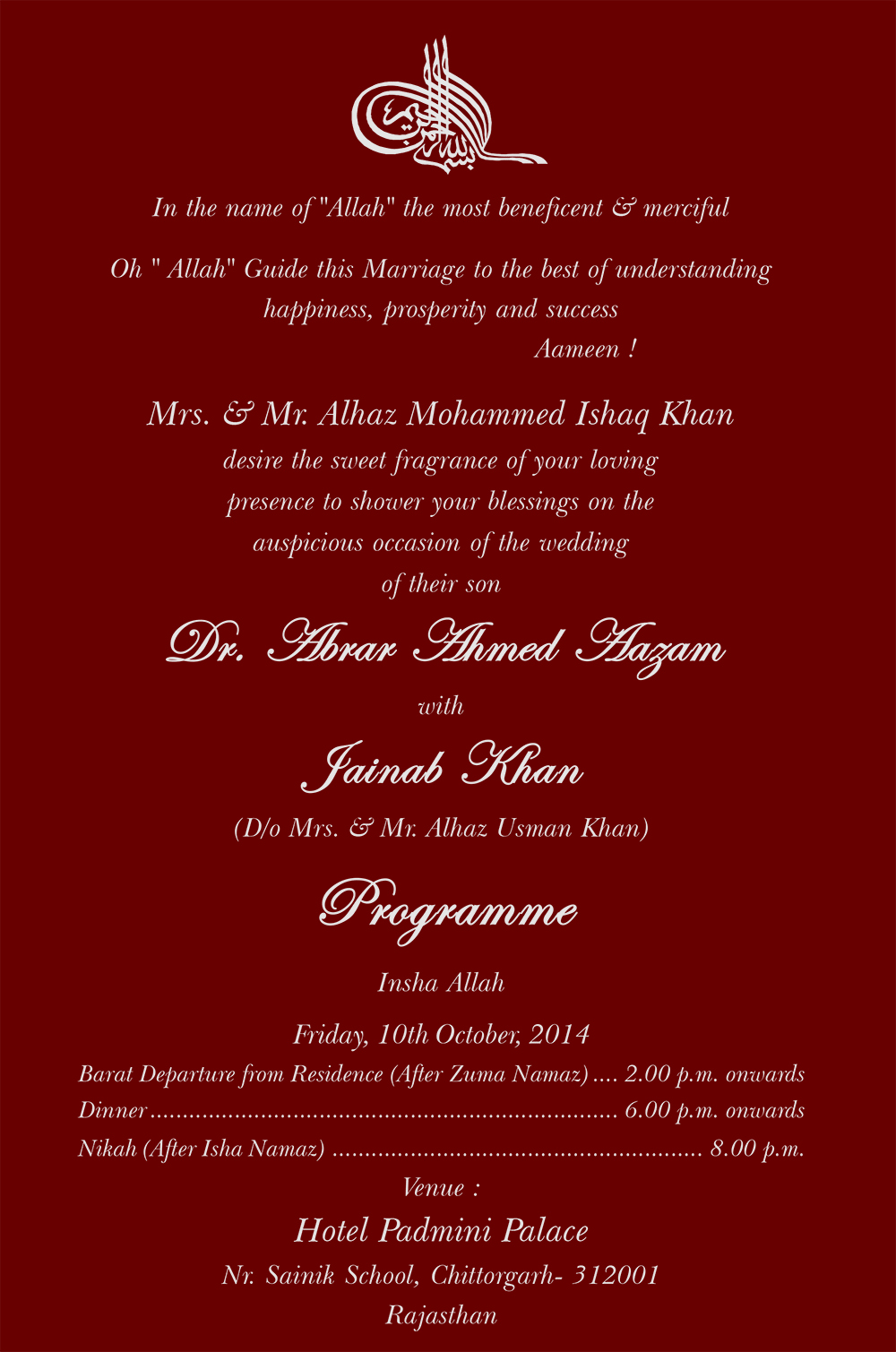 Muslim Wedding Invitation Wording Lovely Muslim Wedding Invitation Wording 010
