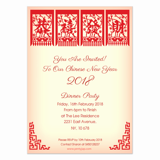 New Years Invitation 2019 Best Of Chinese New Year Party Invitation 2018 Invitations