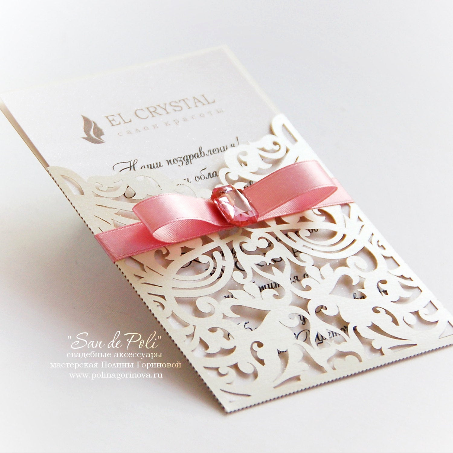 Wedding Invitation Envelope Templates Beautiful Scroll Wedding Envelope 4x6 Pattern Template Swirl Svg