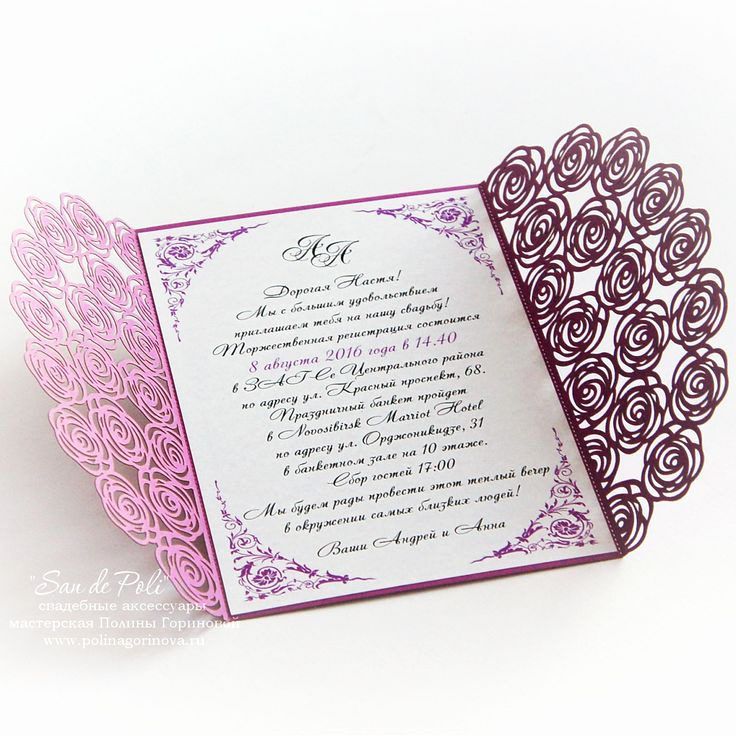 Wedding Invitation Svg Files Fresh Wedding Invitation Pattern Card 5x7&quot; Template Roses Lace